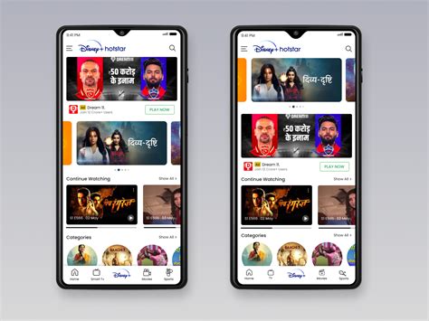 Hotstar App Design Concept By Sumit Designs On Dribbble