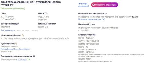 Кинотеатр START: обзор интернет-провайдера 2025, бонусы, отзывы | Это ...