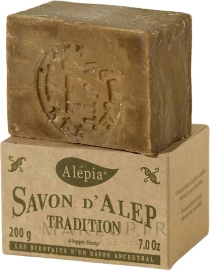 Alepia Authentic Tradition Aleppo Soap 1 Laurel Savon d Alep à l