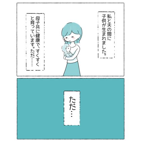 『子作りが辛い』好きだけど”キス”ですらしたくない「相手が嫌いではなく、心が受付けないだけ」「正直に伝えるのが一番良い」 Moredoor