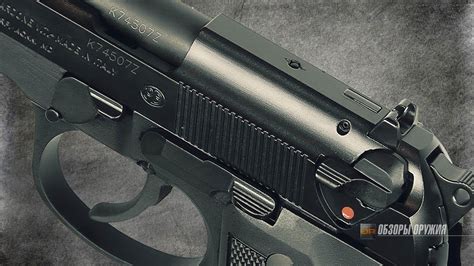 BERETTA 92FS, M9, BERETTA 92A1, BERETTA BILLENNIUM - Пистолеты Beretta