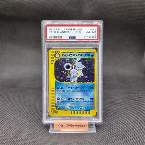 48％割引ブルー系【正規品】 ポケモンカード カメックス Psa10 ポケモンカードゲーム トレーディングカードブルー系 Otaonarenanejp