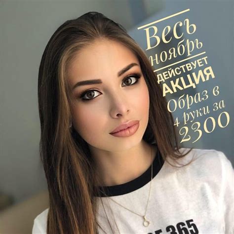 Ekaterina