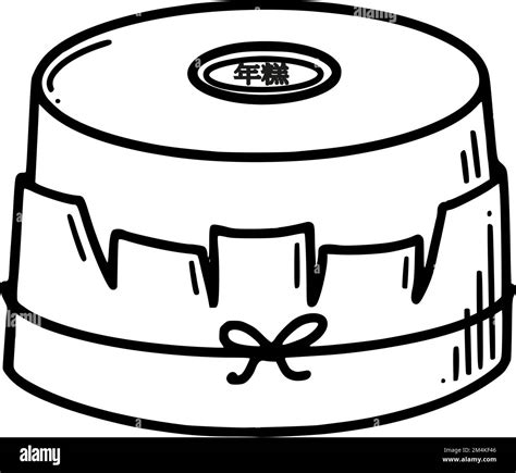 Nian gao, Chinese new year cake vector illustration. Chinese New year