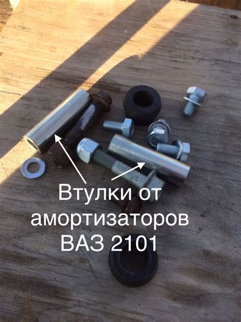 Заменил задние амортизаторы — Suzuki Grand Vitara (1G), 2 л, 2002 года ...
