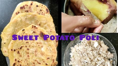 How To Make Sakkaravalli Kezhanghu Poli Sweet Potato Poli Sweet