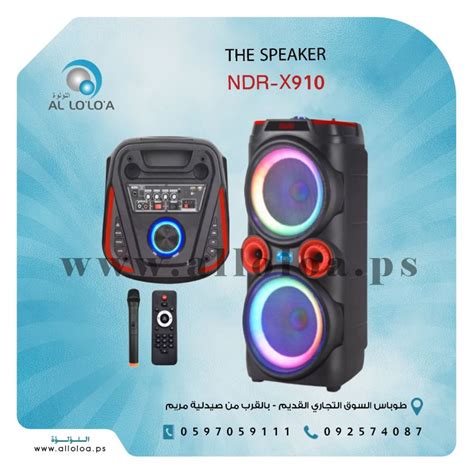 سماعة دي جي احترافية للحفلات Speaker Professional DJ NDR X910 2 IN 1