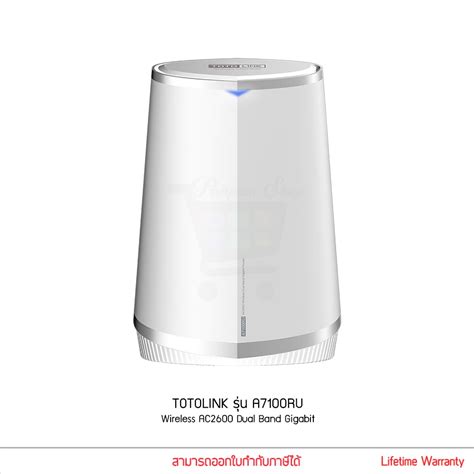 TOTOLINK รุ่น A7100RU เร้าเตอร์ Wireless AC2600 Dual Band Gigabit ...