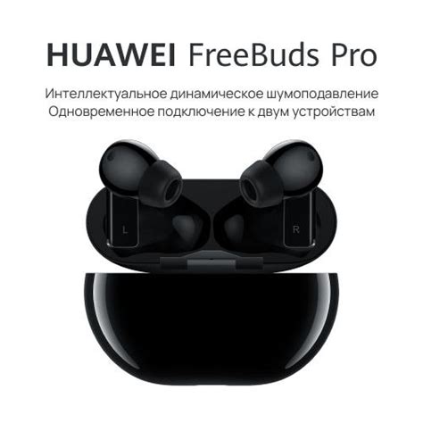 Официальный сайт Huawei (Хуавэй) в России