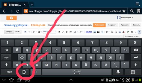Samsung galaxy tab 2: Как поменять язык на клавиатуре samsung galaxy tab 2