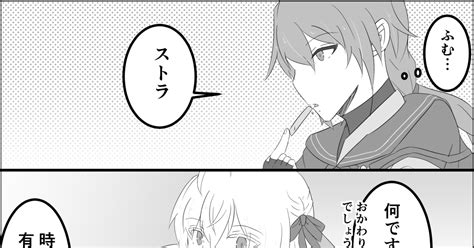 Pixivファンタジアaos 【pfaos】クッキーと分かりづらい男【シルバーセイル】 みなつき＠お仕事募集中のマンガ 漫画