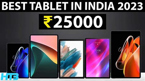 Top 5 Best Tablet Under 25000 In 2023 Best Tablet For Student Under