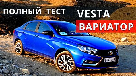 Двигатели лада веста - подробные характеристики