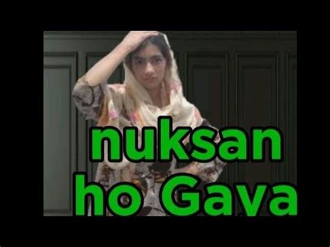 Nuksan Ho Gaya Hai Hamara Sara Plan Kharab Ho Gaya Ll Laiba K Vlog Rs