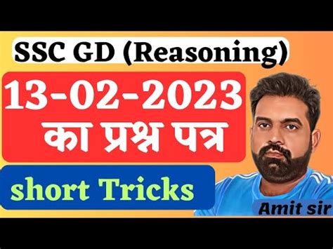 Sscgd Reasoning Sscgd Reasoning Practice Set Sscgd Live Classes