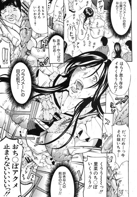 COMIC Shingeki Page Nhentai Hentai Doujinshi And Manga