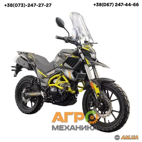 Мотоцикл TEKKEN 250 NEW Графито-желтый (CROSS) 171FMM купить в Киеве ...