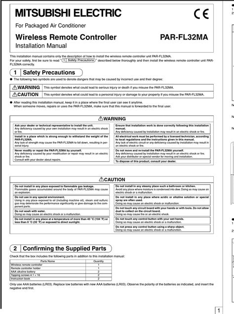 MITSUBISHI ELECTRIC PAR-FL32MA INSTALLATION MANUAL Pdf Download ...
