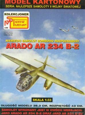 Arado Ar 234 B 2 Blitz Gorman 05 из бумаги модели бумажные скачать