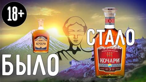 Как изменился лучший коньяк? Наш любимый трёхлетний Кочари - YouTube