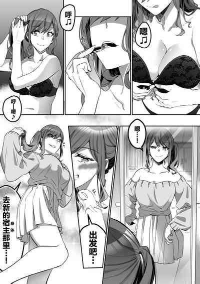 Shukushu Sagashi Nhentai Hentai Doujinshi And Manga