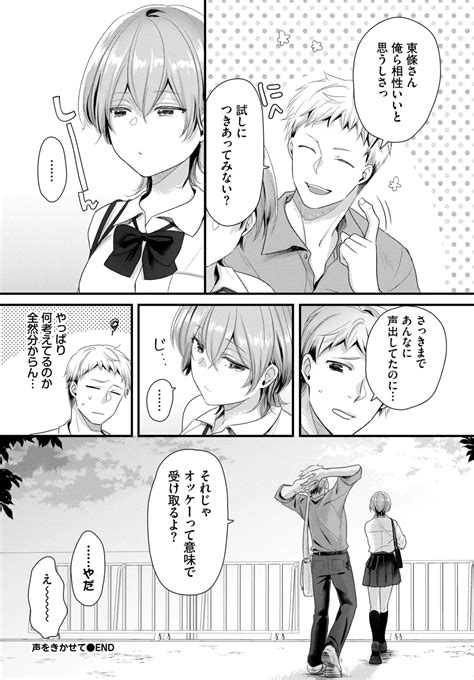 COMIC BAVEL Page Nhentai Hentai Doujinshi And Manga