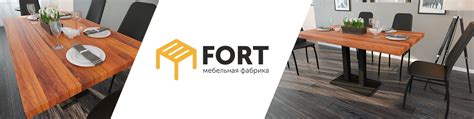 Фабрика «Форт» | Ульяновск | Стол в каждый дом | Мебельная фабрика ...