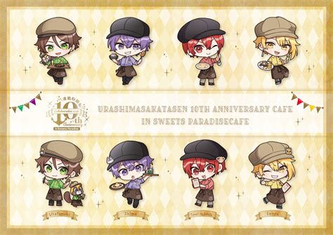 【浦島坂田船 10th Anniversary Collaboration Cafe】開催決定！！ 公式スイーツパラダイス