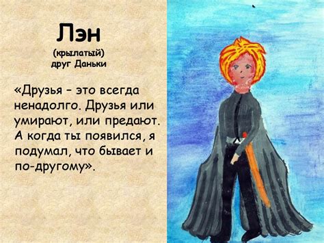 Произведения современных писателей–фантастов. С.В. Лукьяненко. 6 класс ...