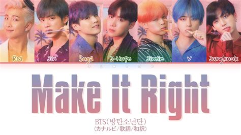 Make It Right 〉bts방탄소년단カナルビ･歌詞･和訳 Youtube