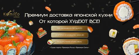 Komilfo86 - Суши-торты • Роллы •Сеты• Сургут | ПЕРВЫЕ и ЕДИНСТВЕННЫЕ ...