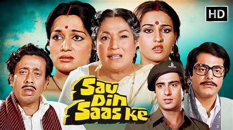 Sau Din Saas Ke Full Movie Reena Roy Asha Parekh Lalita