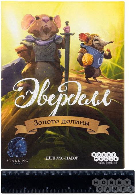 Эверделл: Золото долины. Делюкс-набор