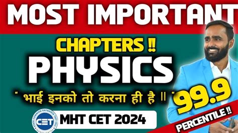 Most Important Chapters Of Physics Mht Cet 2024pradeep Giri Sir