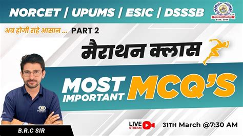 NORCET 6 ESIC UPUMS DSSSB 2024 Most Important MCQ S Marathon