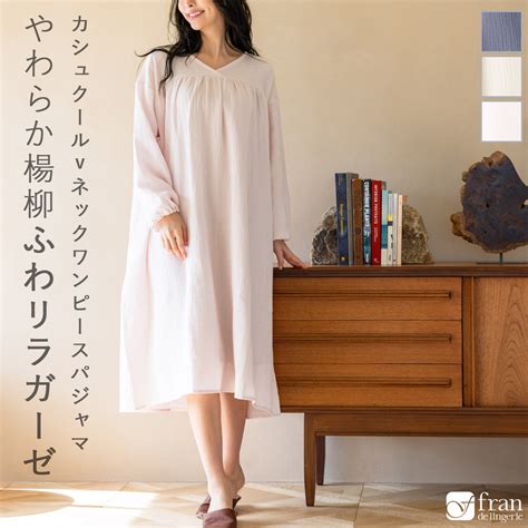 Fran De Lingerie Shoplist