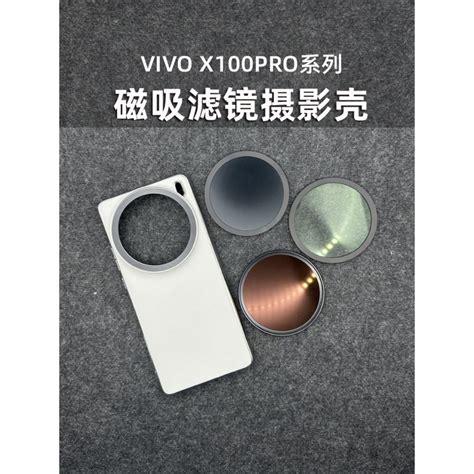 ใช ได กบ VIVO X100PRO series แม เหล กดดกรณการถ ายภาพแม