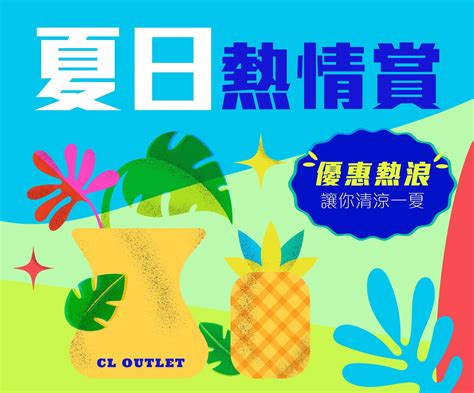 CL Outlet