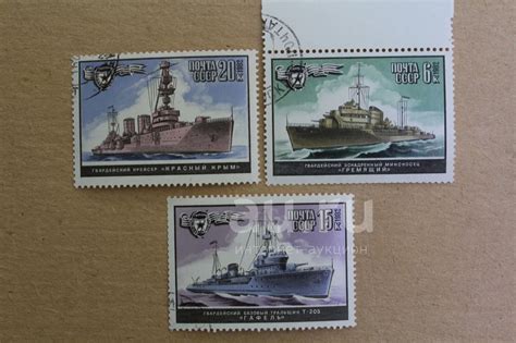 Марки СССР 1982. Военно-морской Флот. Корабли. — купить в Красноярске ...