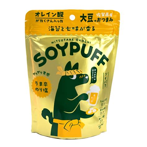 Soypuff うま辛のり塩 1ケース（15袋入り） 菓子 甘納豆と棒ジュースの光武製菓