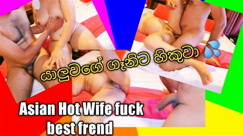 Harter Toller Sex Mit Der Ehefrau Meines Besten Freundes XHamster