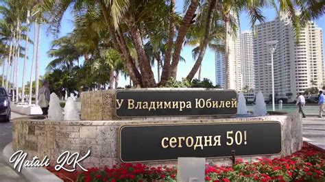 Проекты ProShow Producer. Слайд-шоу из фотографий.: Зажигай! С 50 ...