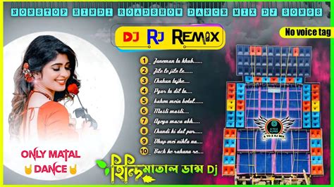 🤘nonstop Hindi Matal Dance Mix Dj Songs Dj Rj Remix Road Show Dance