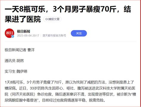 2023中国肥胖地图出炉，还是得像南方人那样吃澎湃号·湃客澎湃新闻 The Paper