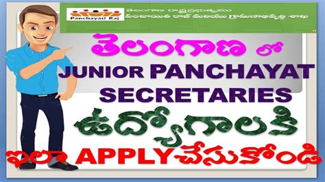 Apply For Junior Panchayat Secretaries Recruitment