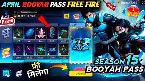 NEXT BOOYAH PASS IN FREE FIRE APRIL BOOYAH PASS FREE FIRE 2024