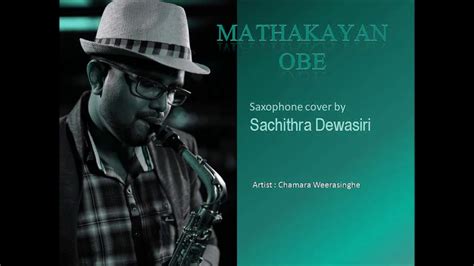 Mathakayan Obe Chamara Weerasinghe Saxophone Instrumental By