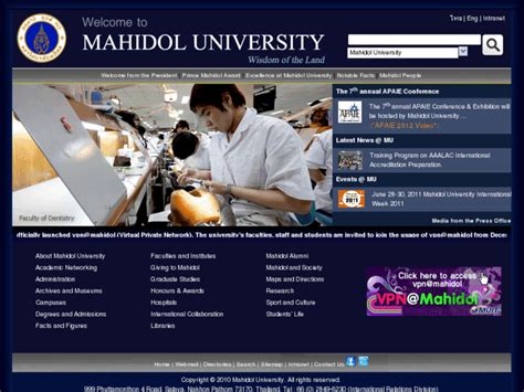 Mahidol.ac.th: Mahidol University, THAILAND -- Wisdom of the Land