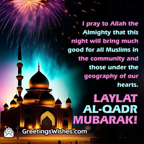 Laylatul Qadr Wishes Messages April Greetings Wishes