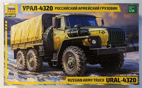 Zvezda Models Zvezda Models Russian Army Truck Ural